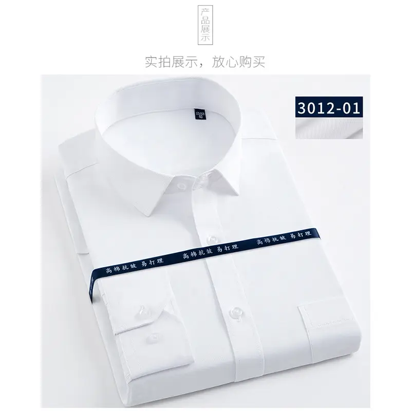 Men's White Long Sleeve Shirts Business Formal High Cotton - Image 18