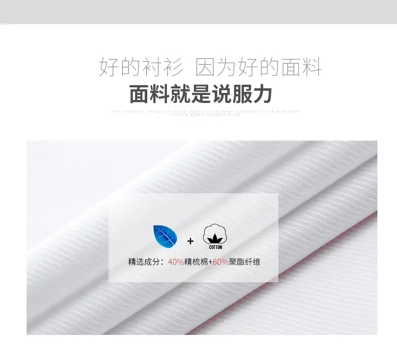 Men's White Long Sleeve Shirts Business Formal High Cotton — feature 18
