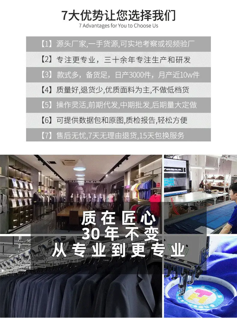 1688详情页4.png