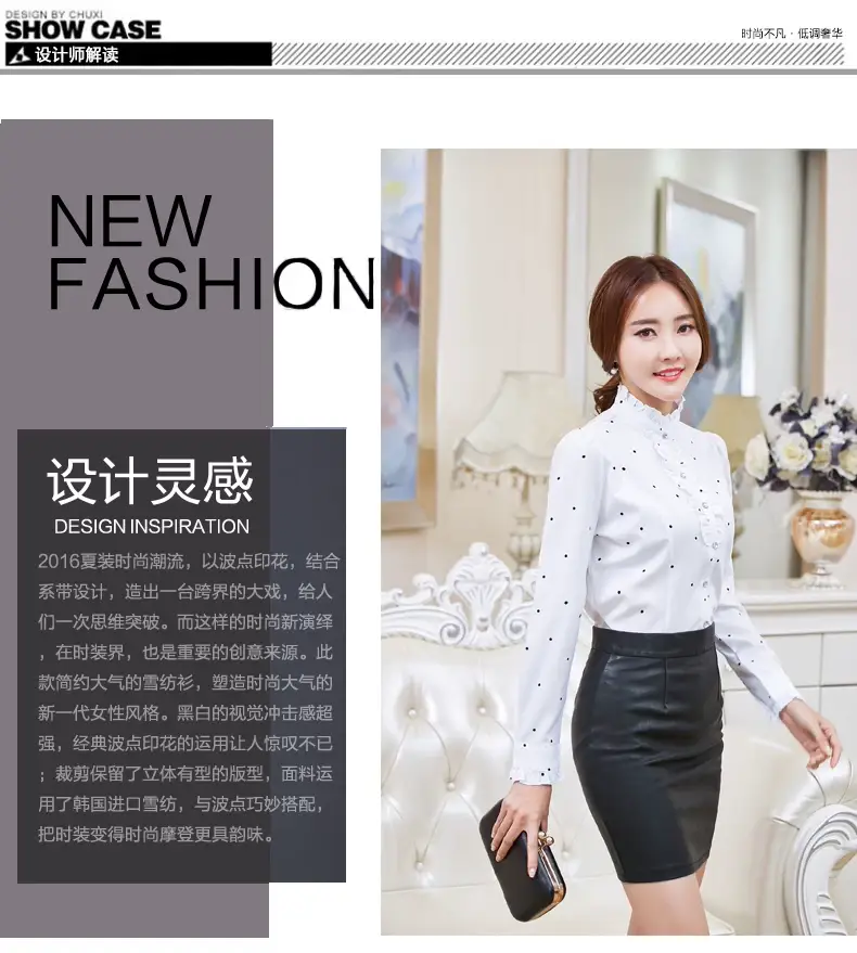 Women White Chiffon Ruffled Collar Shirt Long Sleeve Slim Fit — feature 1