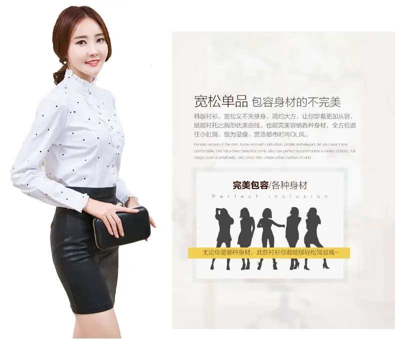 Women White Chiffon Ruffled Collar Shirt Long Sleeve Slim Fit — feature 3