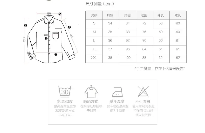 Women White Chiffon Ruffled Collar Shirt Long Sleeve Slim Fit — feature 5