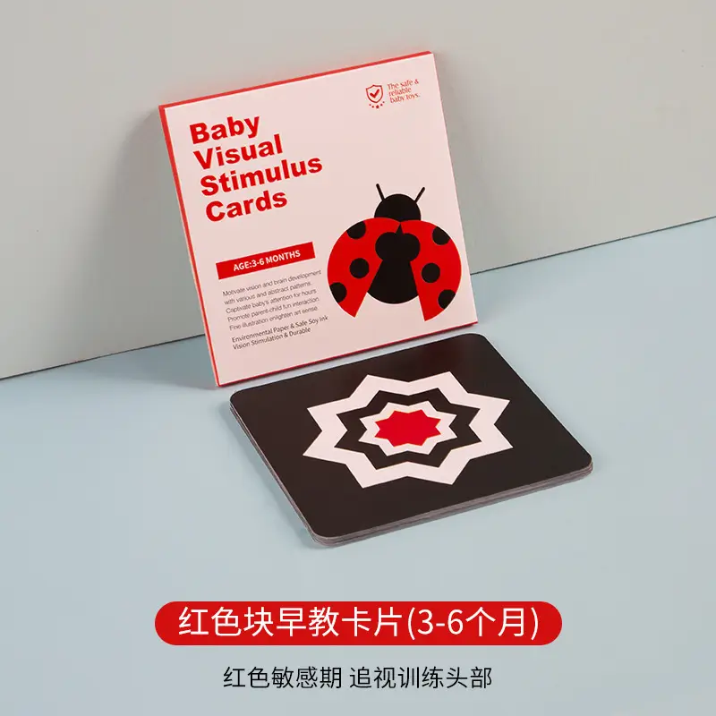 Baby Visual Stimulation Card 0-3 Months Cognitive Puzzle