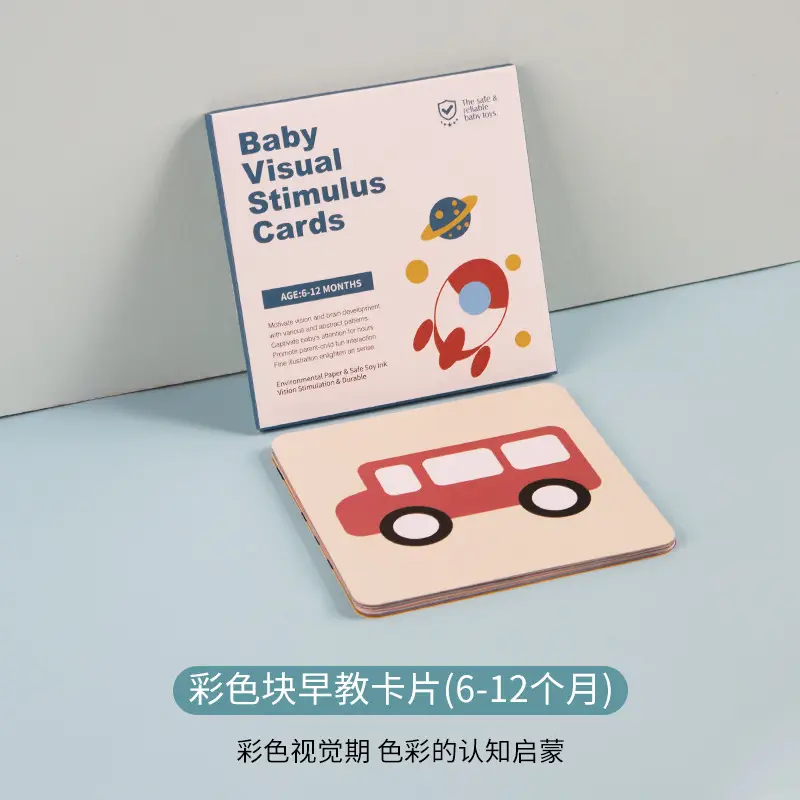 Baby Visual Stimulation Card 0-3 Months Cognitive Puzzle
