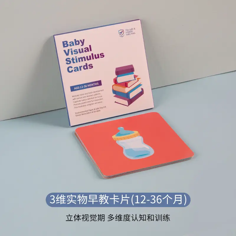 Baby Visual Stimulation Card 0-3 Months Cognitive Puzzle