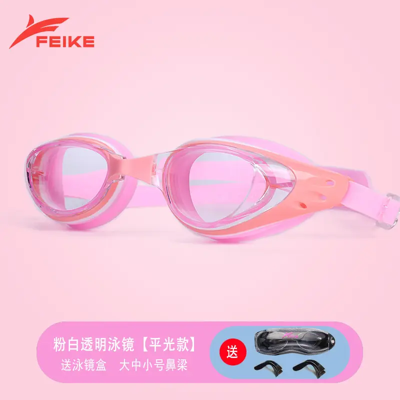 Transparent flat pink