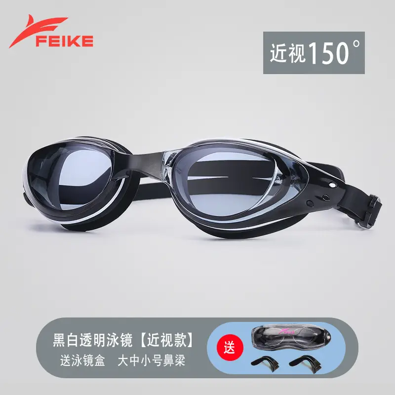 Myopia transparent black and white 150 degrees