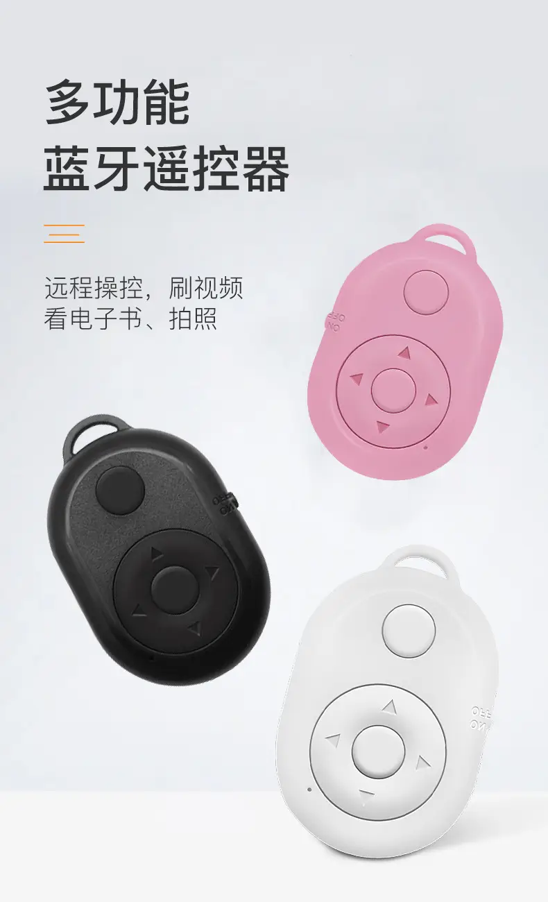 Smart Bluetooth Remote Control for TikTok Likes & Selfie — feature 1