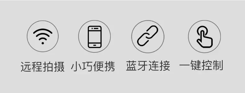 Smart Bluetooth Remote Control for TikTok Likes & Selfie — feature 2