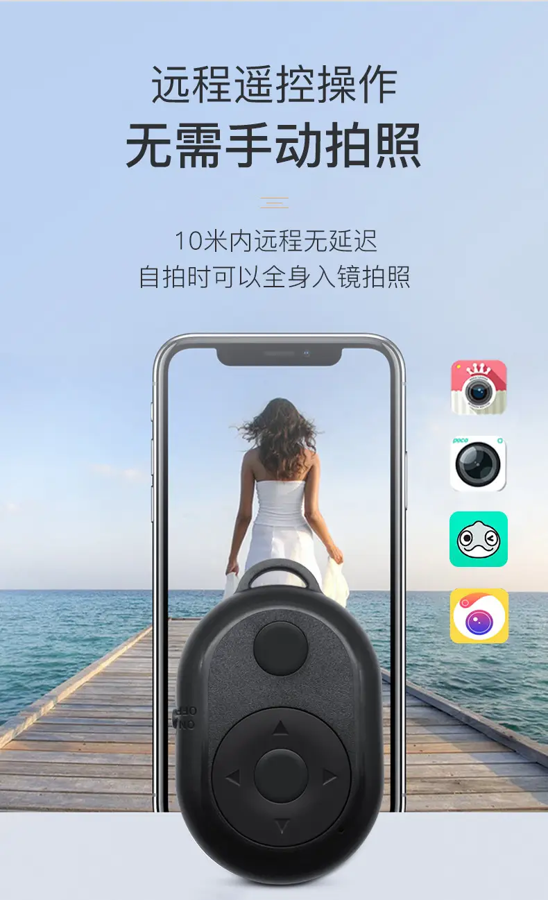 Smart Bluetooth Remote Control for TikTok Likes & Selfie — feature 4