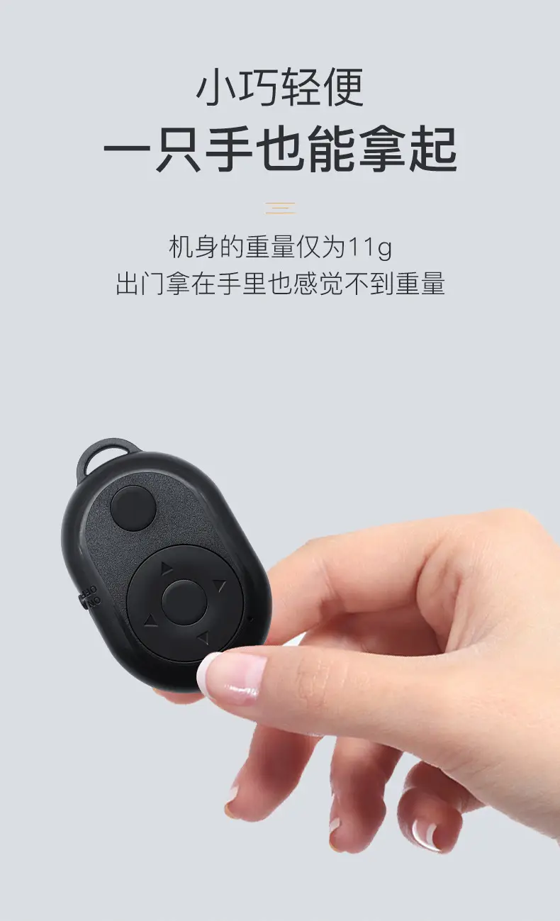 Smart Bluetooth Remote Control for TikTok Likes & Selfie — feature 5