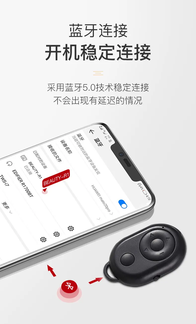 Smart Bluetooth Remote Control for TikTok Likes & Selfie — feature 6
