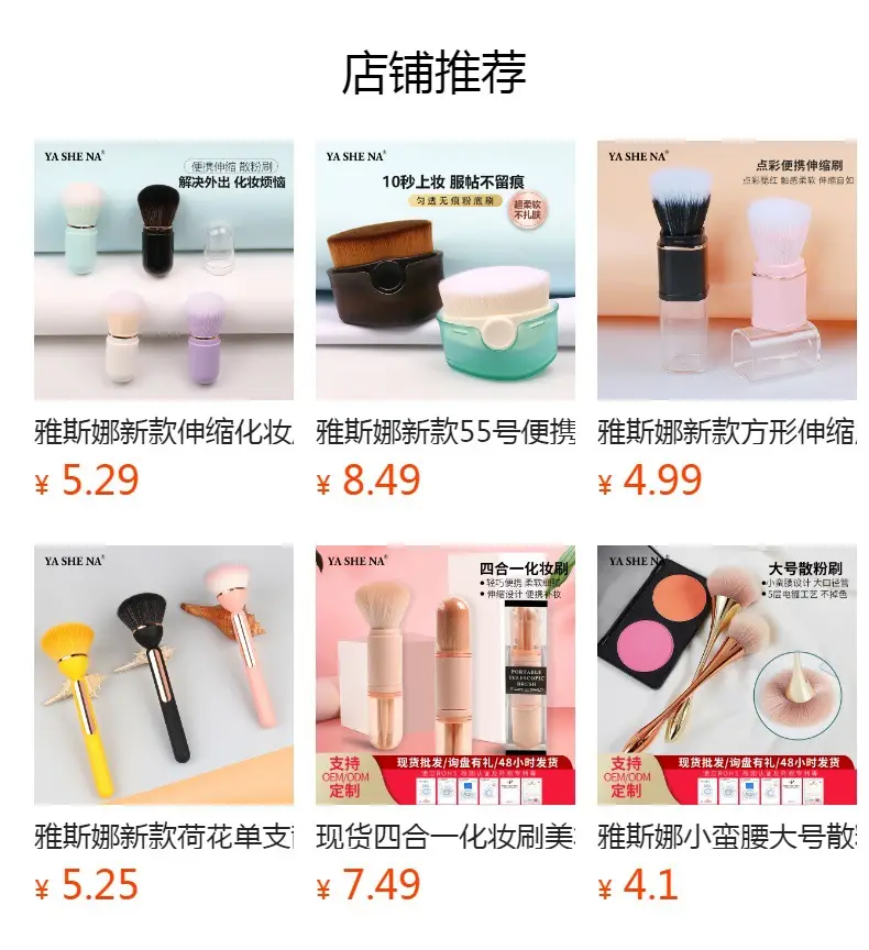 Yasna Red Wine Glass Makeup Brush Loose Paint β feature 1