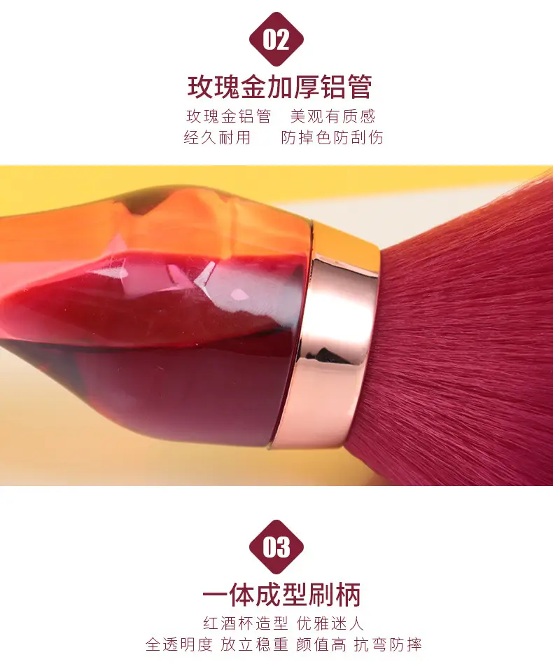 Yasna Red Wine Glass Makeup Brush Loose Paint β feature 14