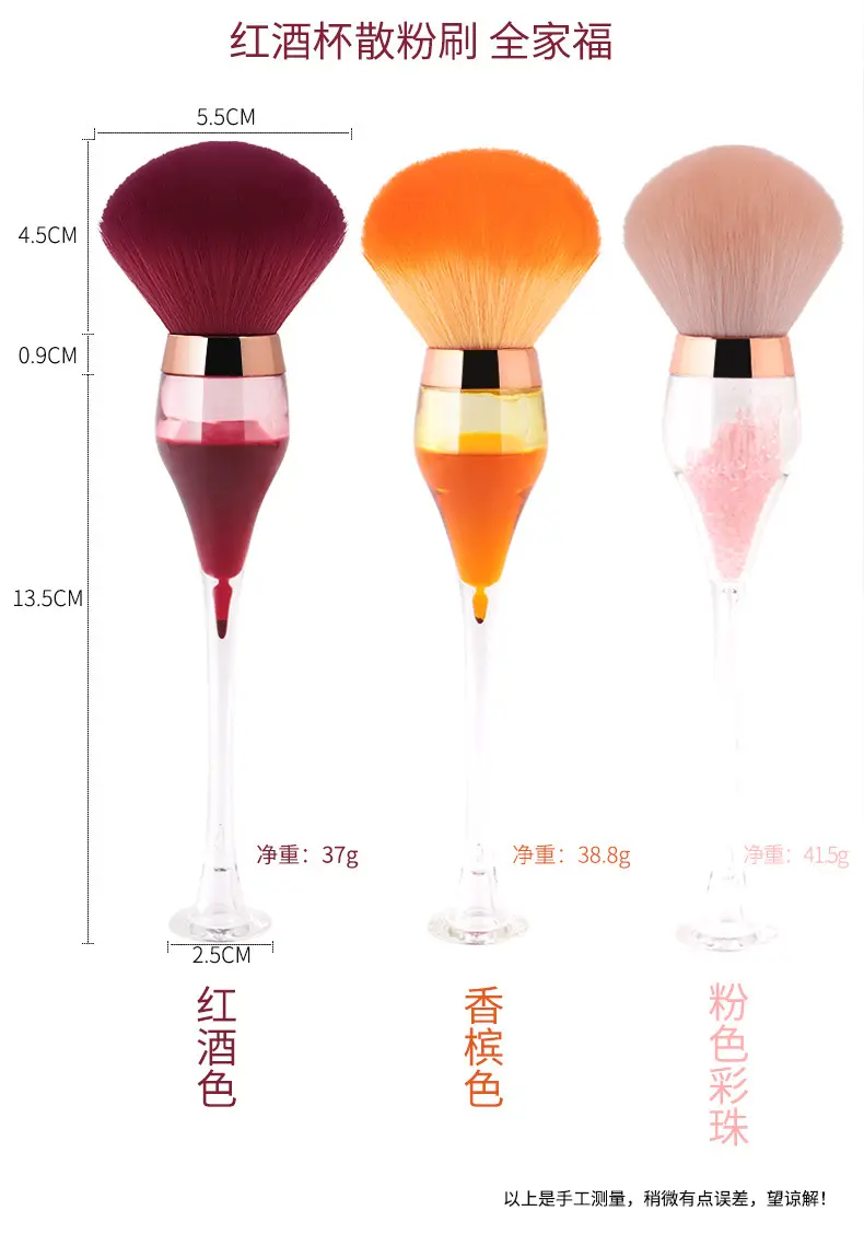 Yasna Red Wine Glass Makeup Brush Loose Paint β feature 18