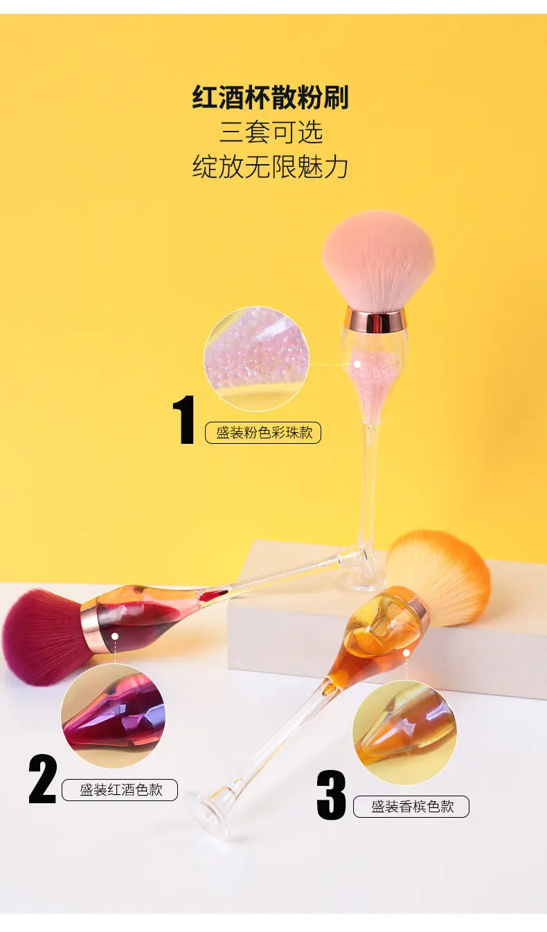 Yasna Red Wine Glass Makeup Brush Loose Paint β feature 21