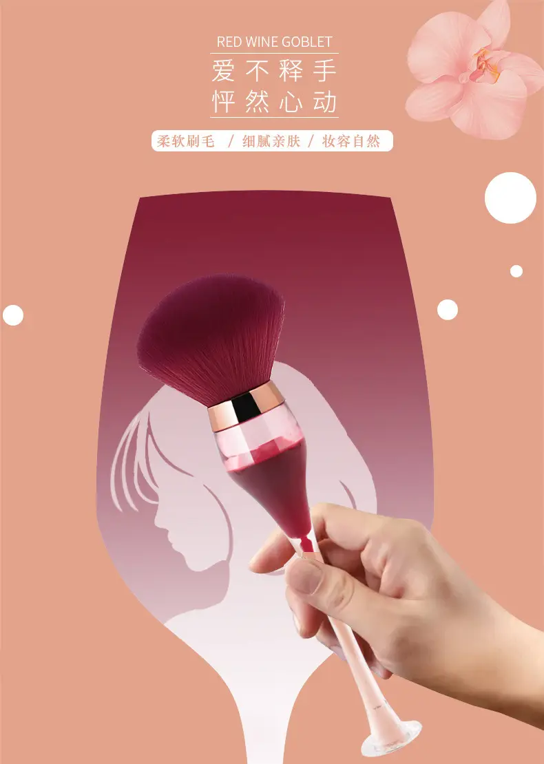 Yasna Red Wine Glass Makeup Brush Loose Paint β feature 7