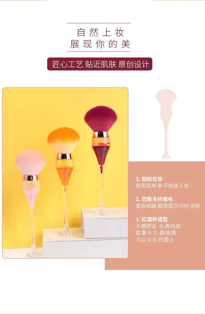 Yasna Red Wine Glass Makeup Brush Loose Paint β feature 9