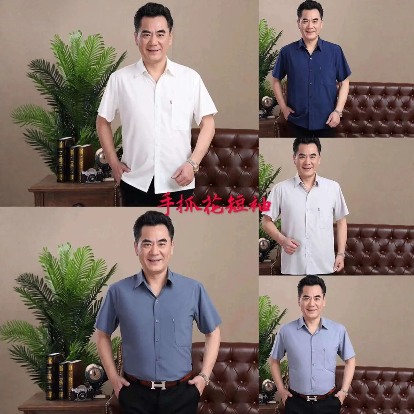 2025 Men's White Thin Shirts for Aged 40-50 - Image 6