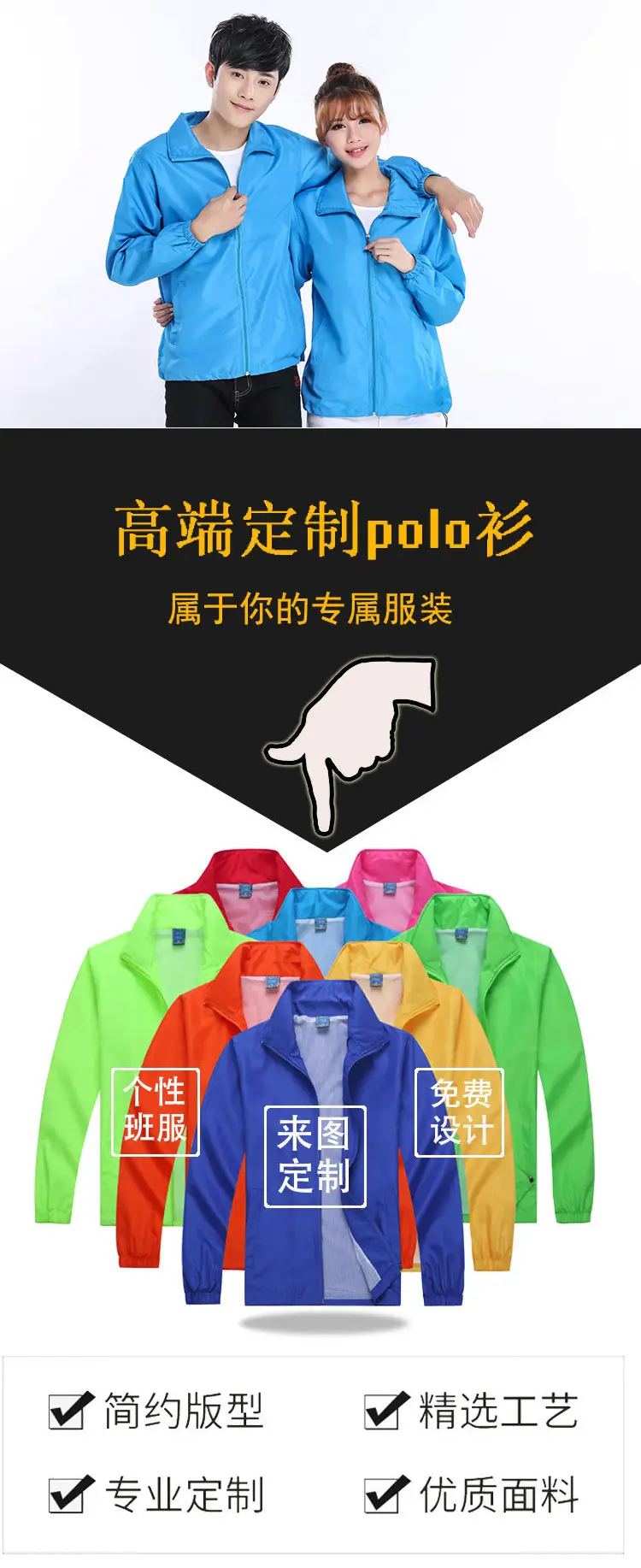 Men's Windproof Red Full Zip Hoodie — feature 1