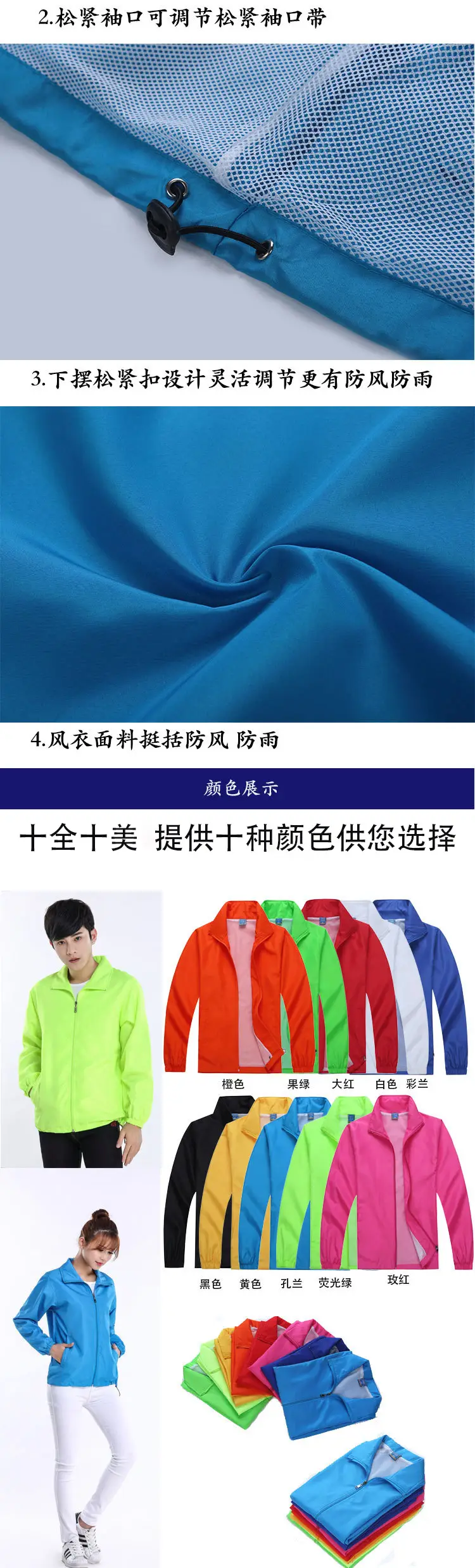 Men's Windproof Red Full Zip Hoodie — feature 4