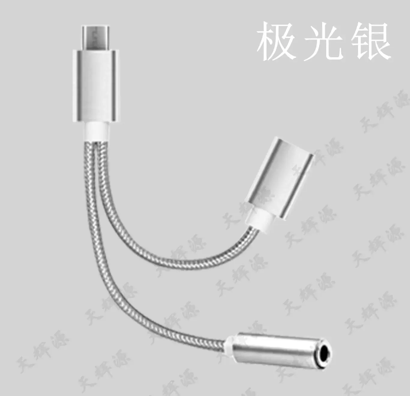 Type-C Audio Adapter Pink Braided Charging