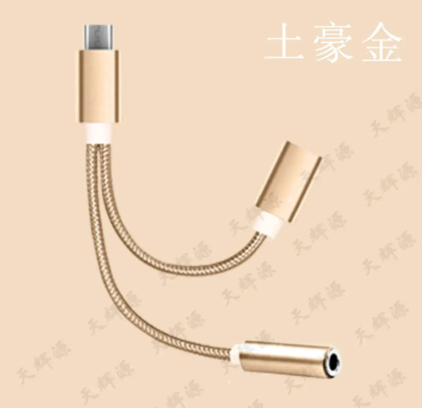Type-C Audio Adapter Pink Braided Charging
