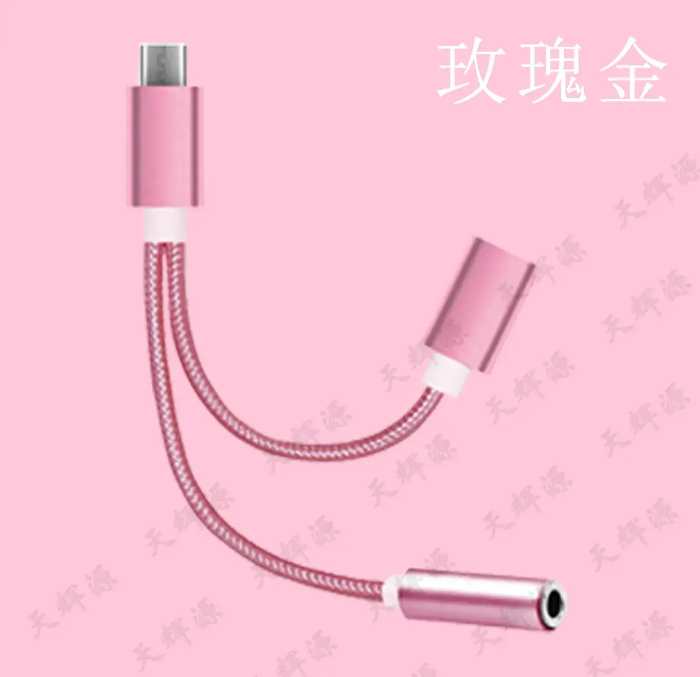 Type-C Audio Adapter Pink Braided Charging