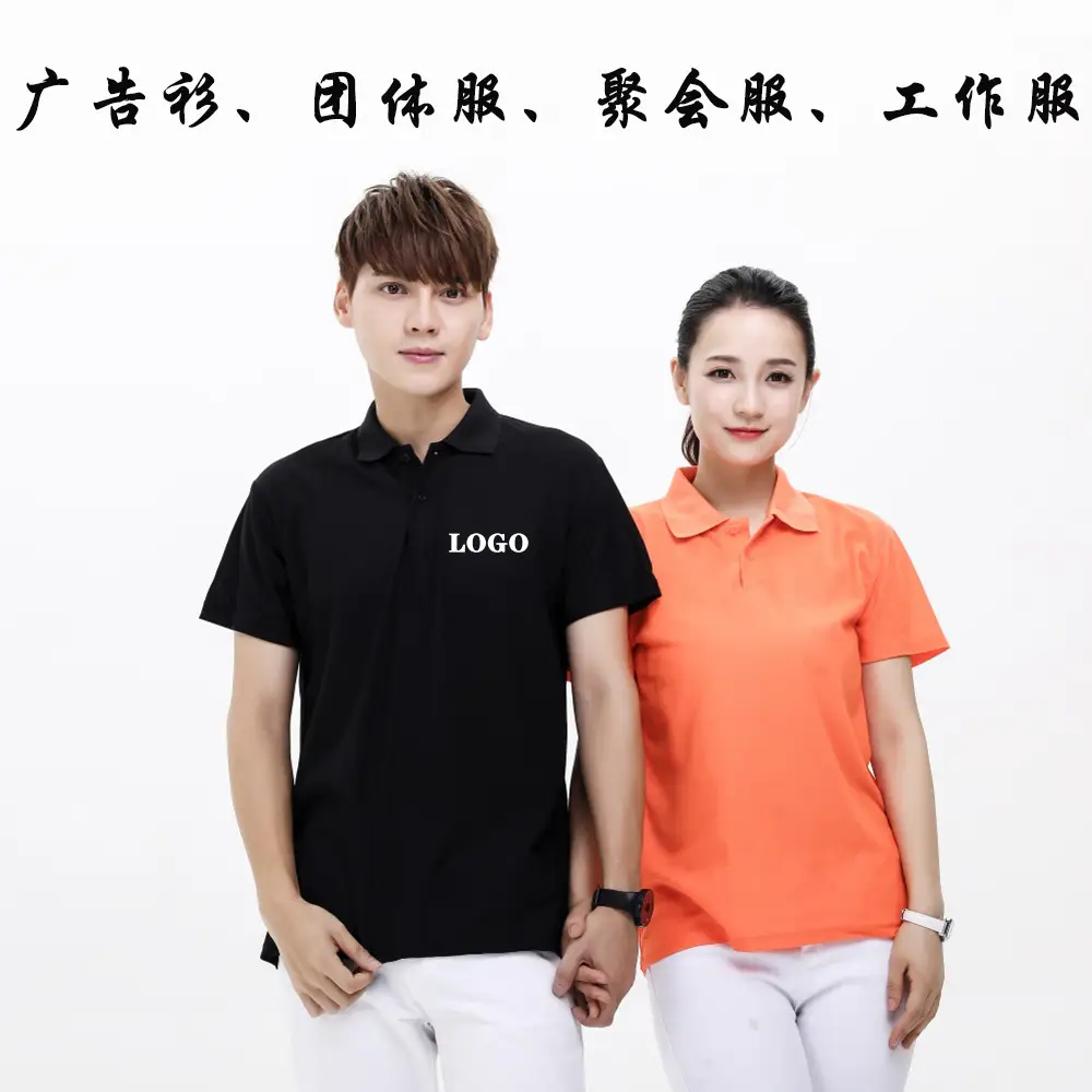 Men Orange Polo Shirt with Button Collar - Image 15