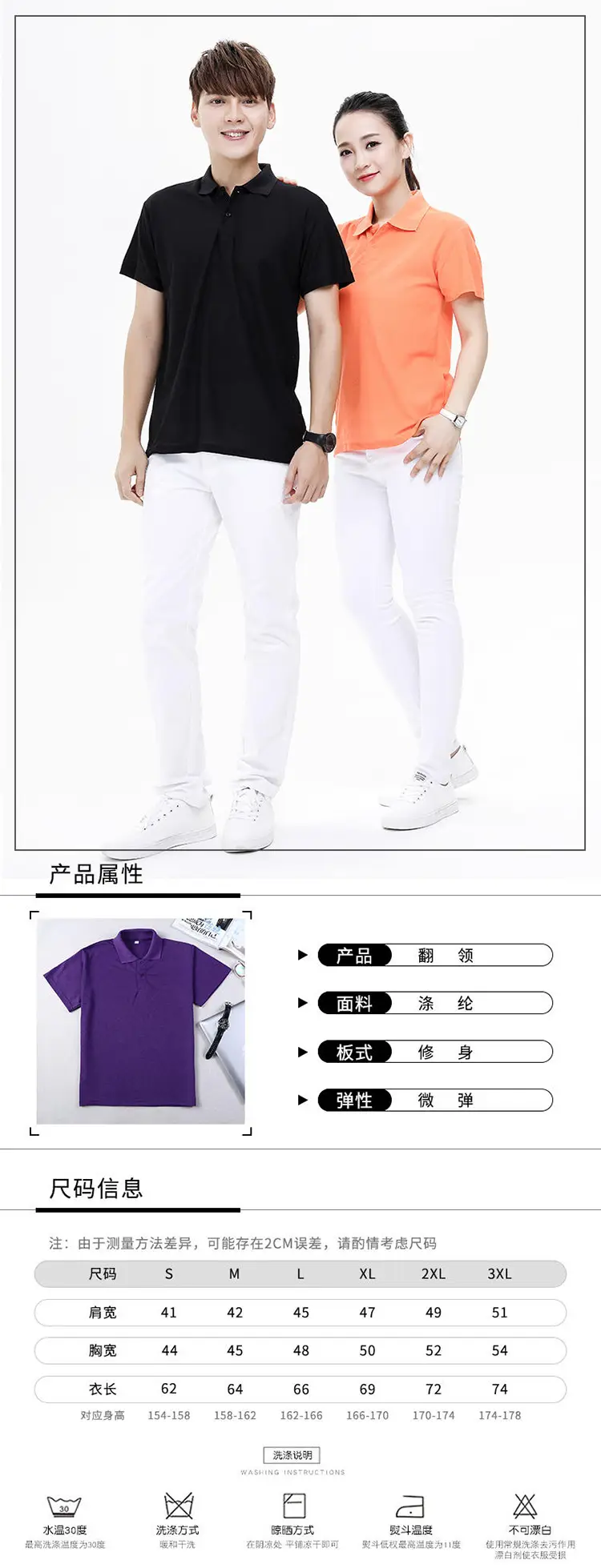 Men Orange Polo Shirt with Button Collar — feature 2