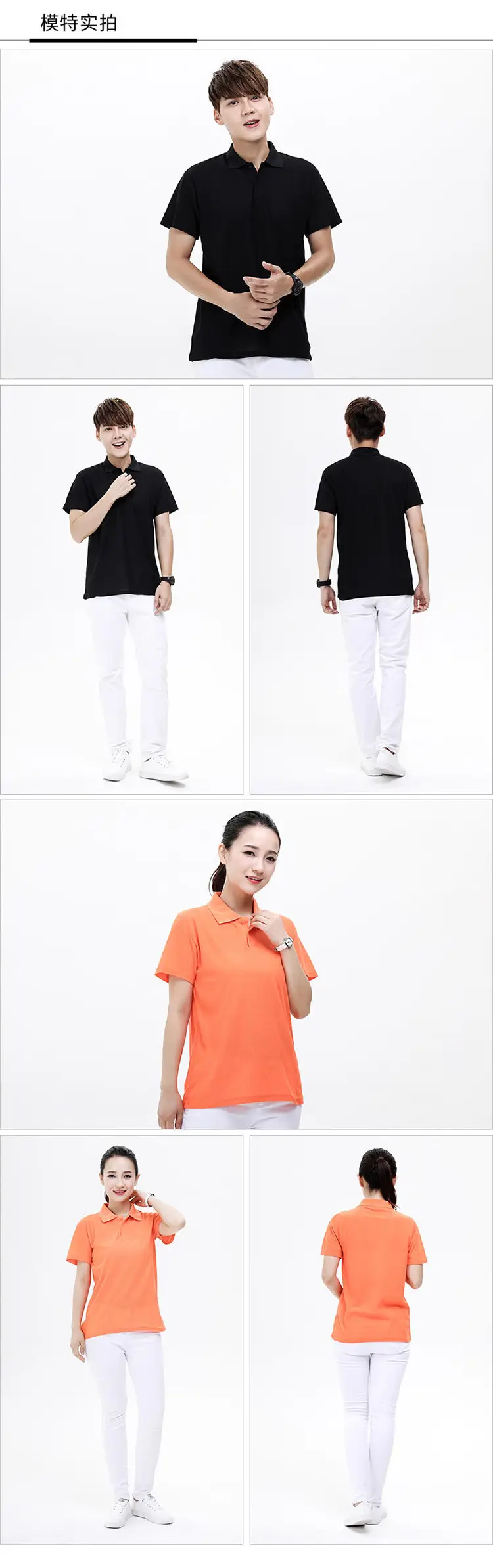 Men Orange Polo Shirt with Button Collar — feature 4