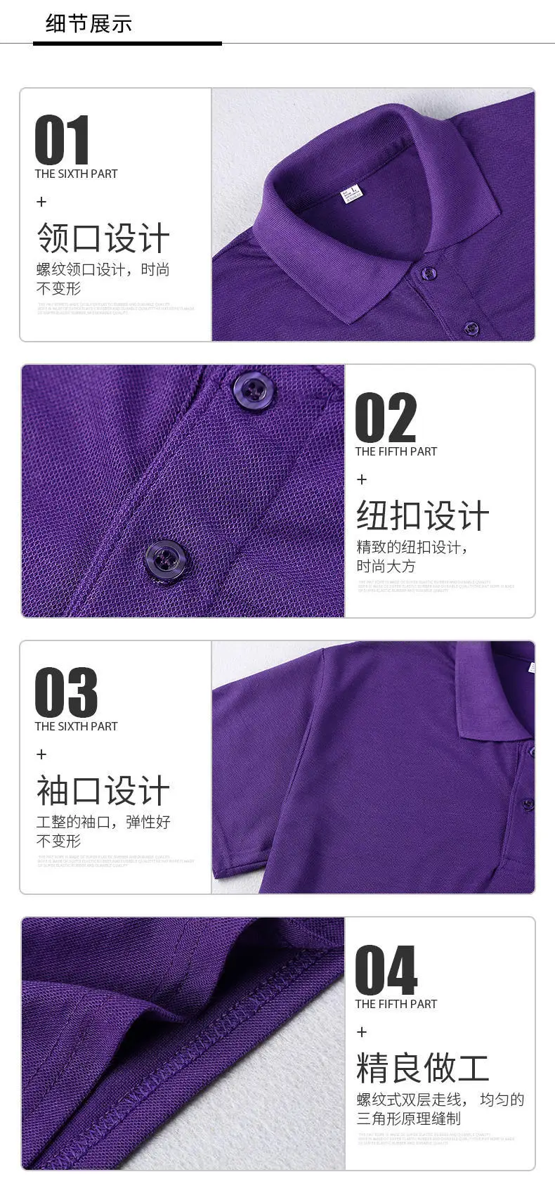 Men Orange Polo Shirt with Button Collar — feature 5
