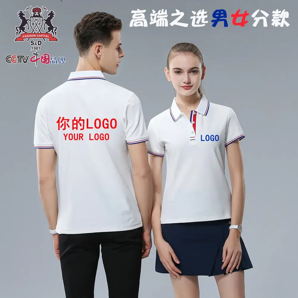 Men Women Polo Shirt White Blue Summer Wear - Image 11