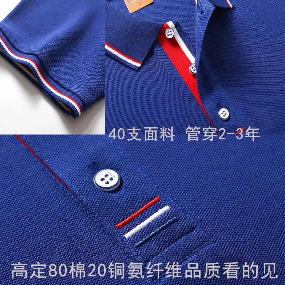 Men Women Polo Shirt White Blue Summer Wear - Image 13