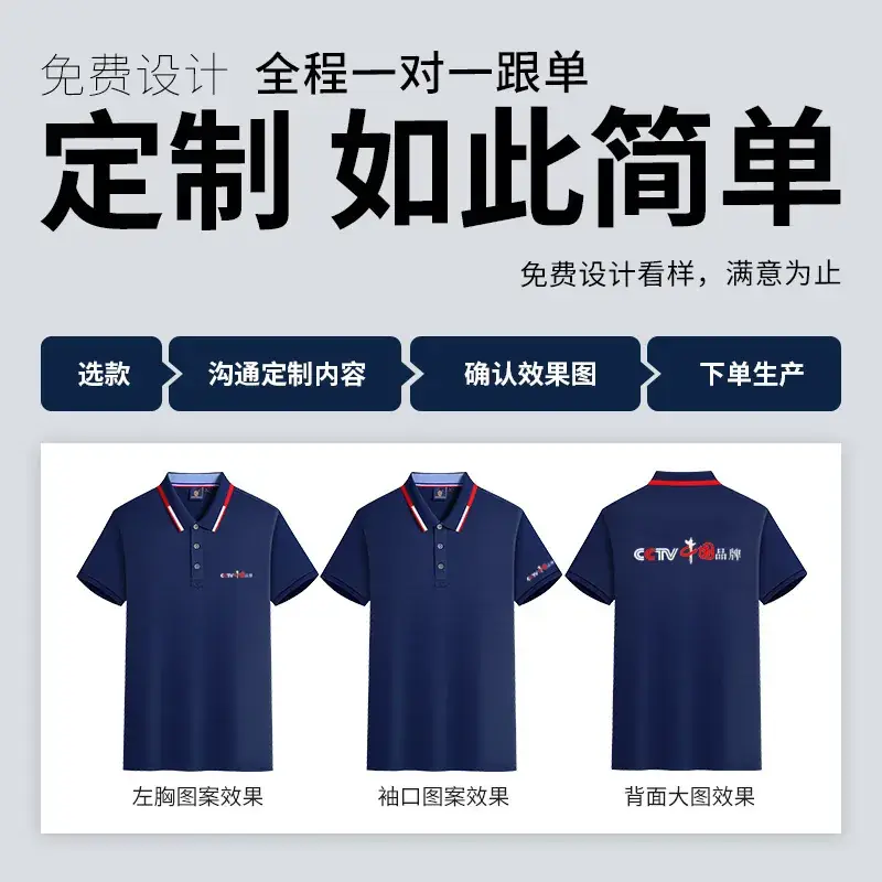 Men Women Polo Shirt White Blue Summer Wear - Image 14