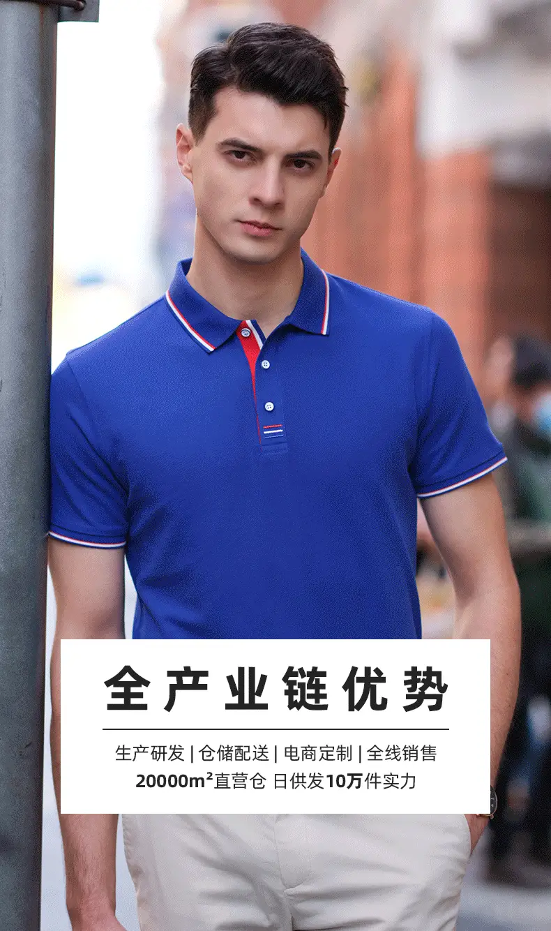 Men Women Polo Shirt White Blue Summer Wear — feature 1