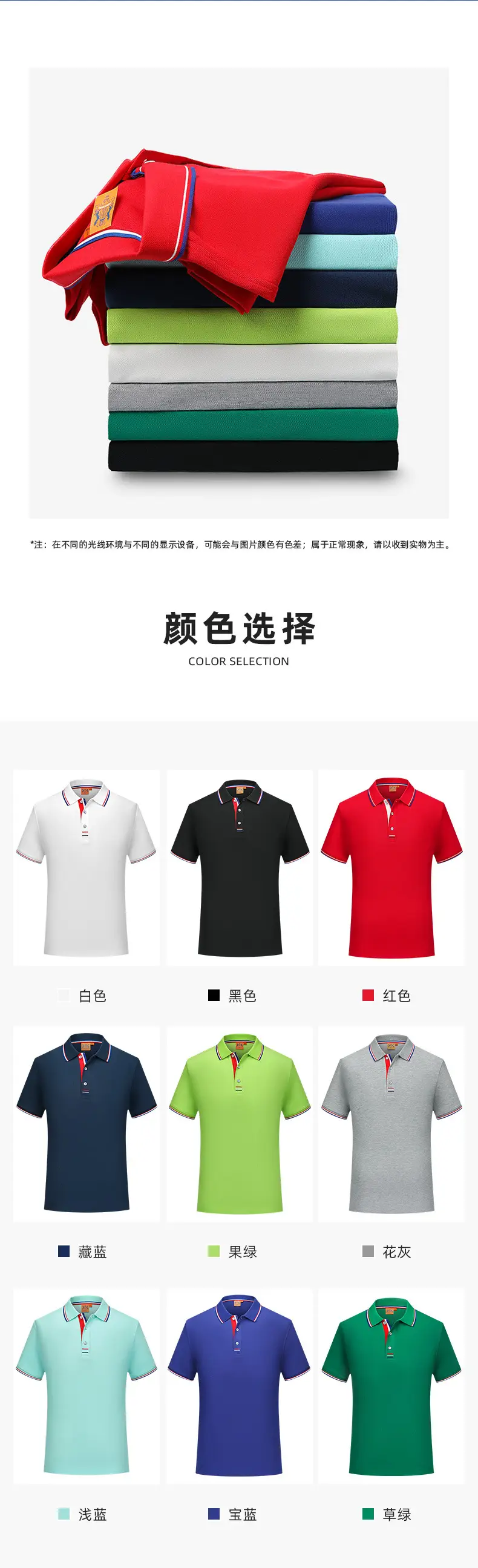 Men Women Polo Shirt White Blue Summer Wear — feature 10