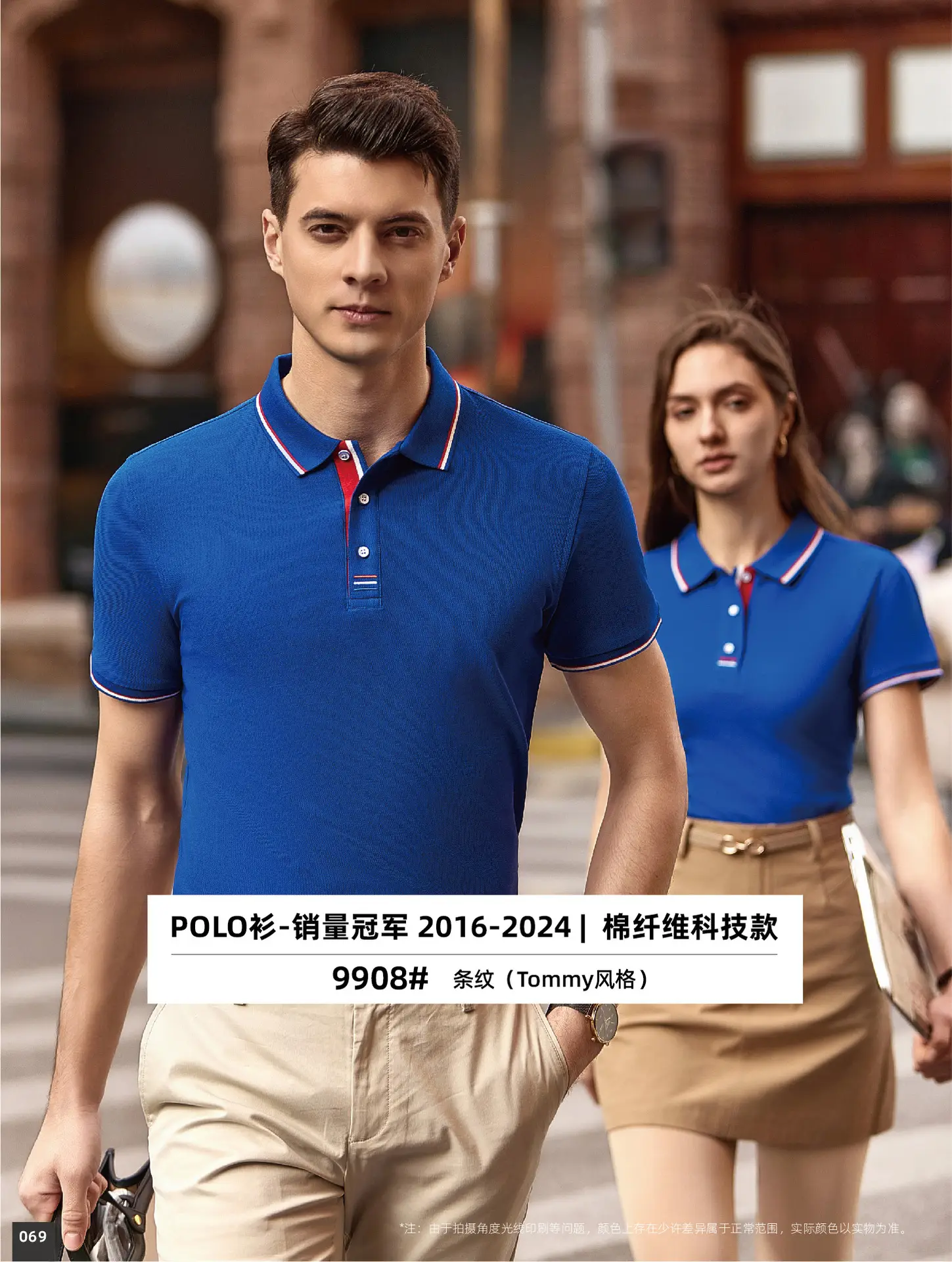 Men Women Polo Shirt White Blue Summer Wear — feature 5