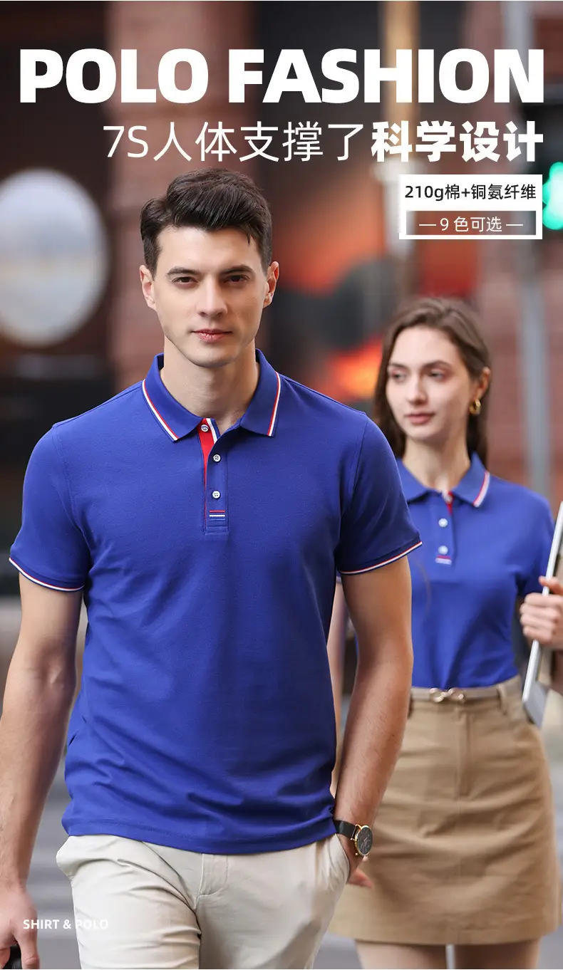 Men Women Polo Shirt White Blue Summer Wear — feature 7