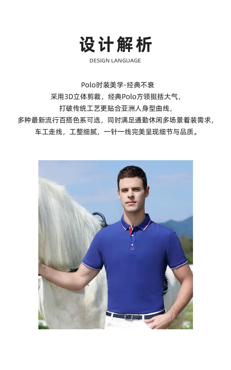 Men Women Polo Shirt White Blue Summer Wear — feature 8