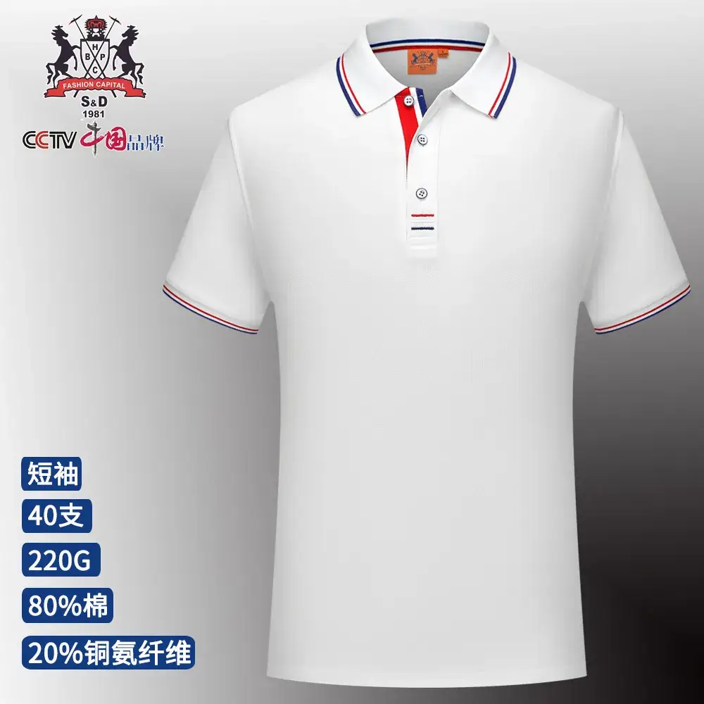 Men Women Polo Shirt White Blue Summer Wear - Image 2