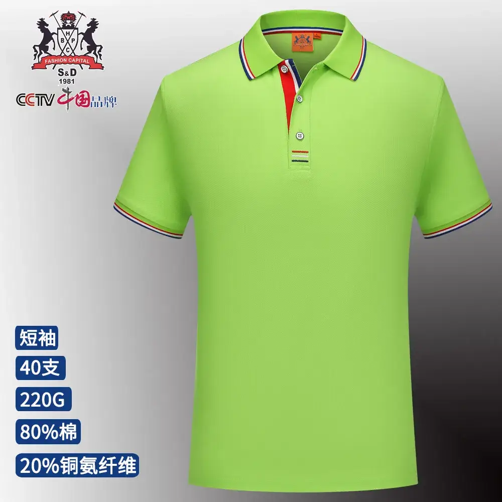 Men Women Polo Shirt White Blue Summer Wear - Image 3