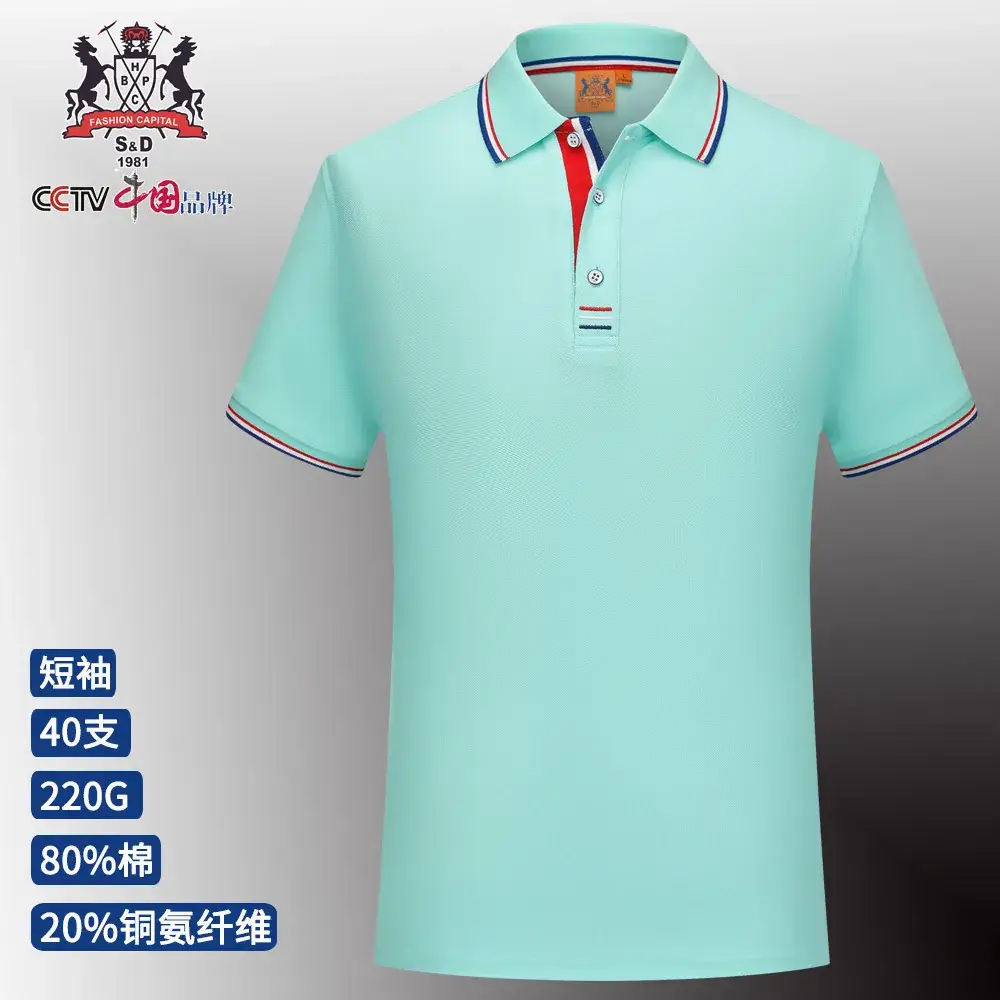 Men Women Polo Shirt White Blue Summer Wear - Image 4