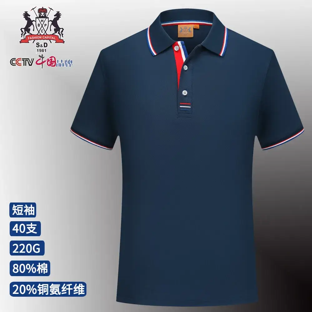 Men Women Polo Shirt White Blue Summer Wear - Image 5