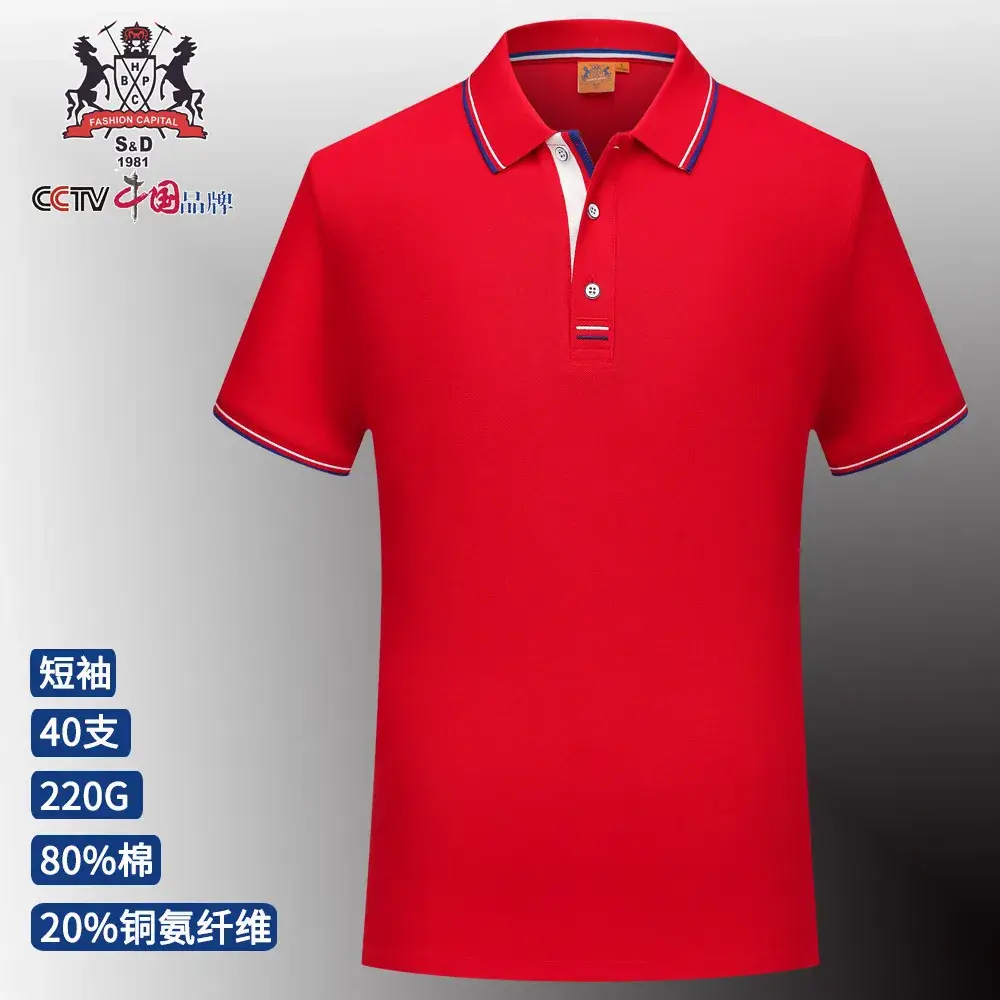 Men Women Polo Shirt White Blue Summer Wear - Image 6