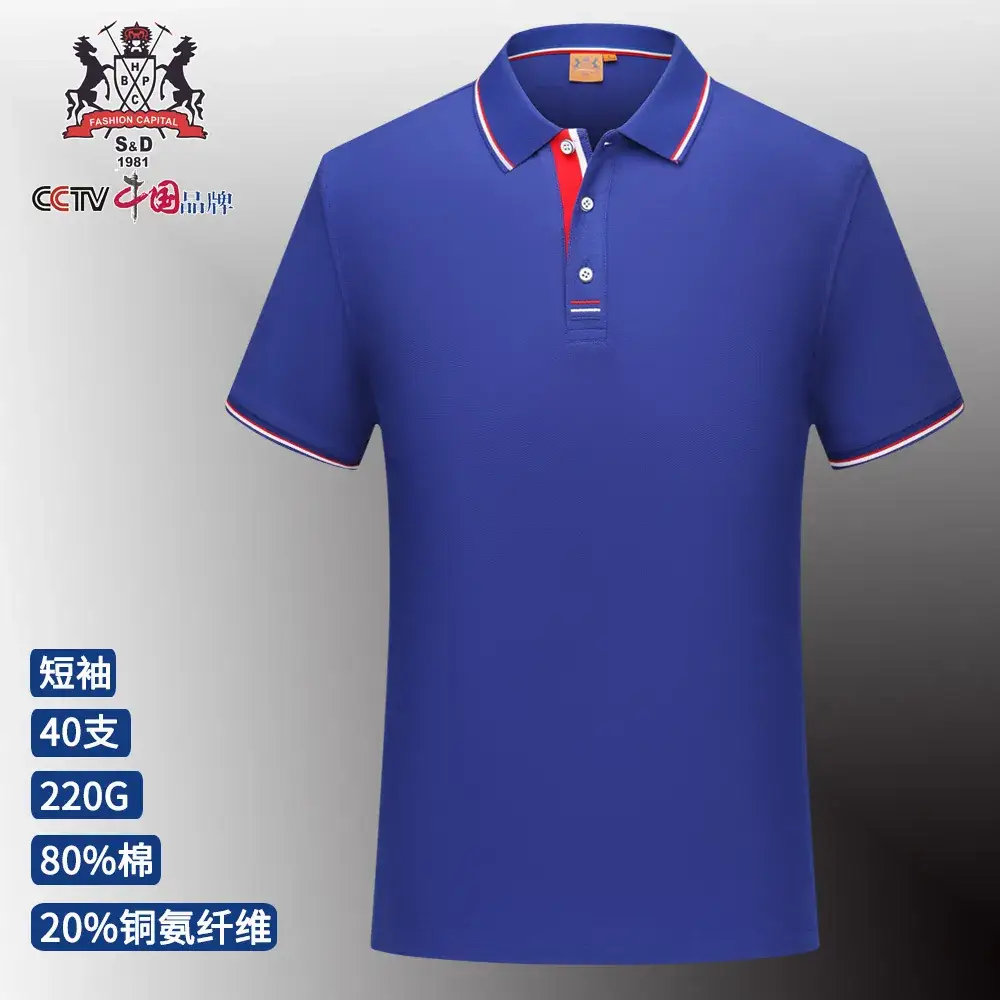 Men Women Polo Shirt White Blue Summer Wear - Image 7
