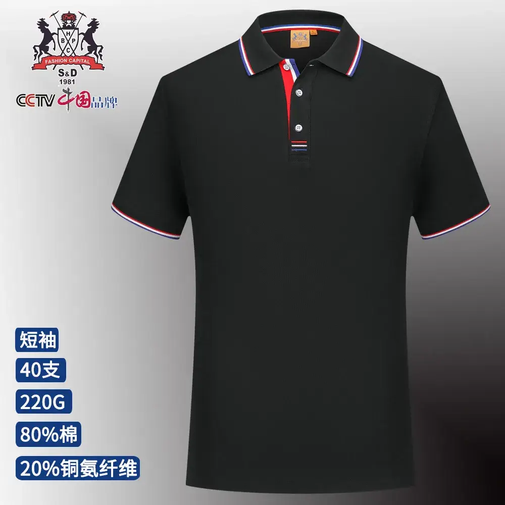 Men Women Polo Shirt White Blue Summer Wear - Image 8