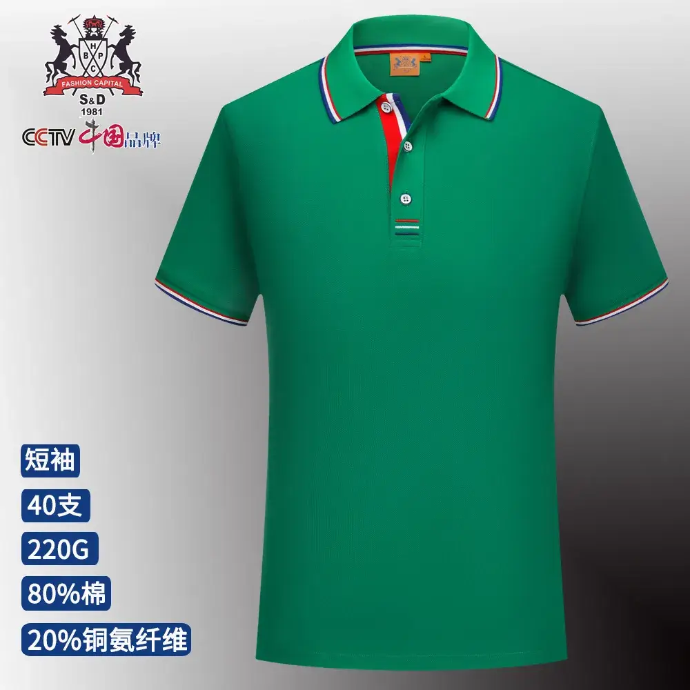 Men Women Polo Shirt White Blue Summer Wear - Image 9