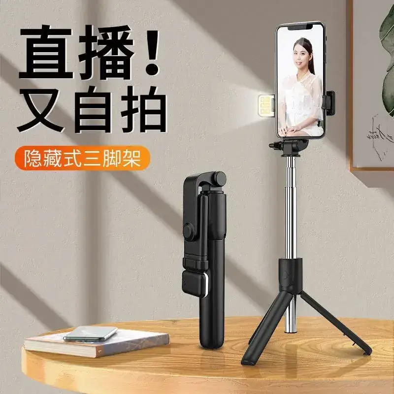 Portable Selfie Stick with 1.7m Extendable Tripod Stand - Image 2