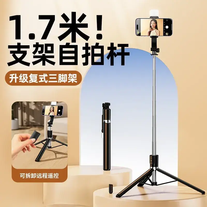 Portable Selfie Stick with 1.7m Extendable Tripod Stand - Image 4